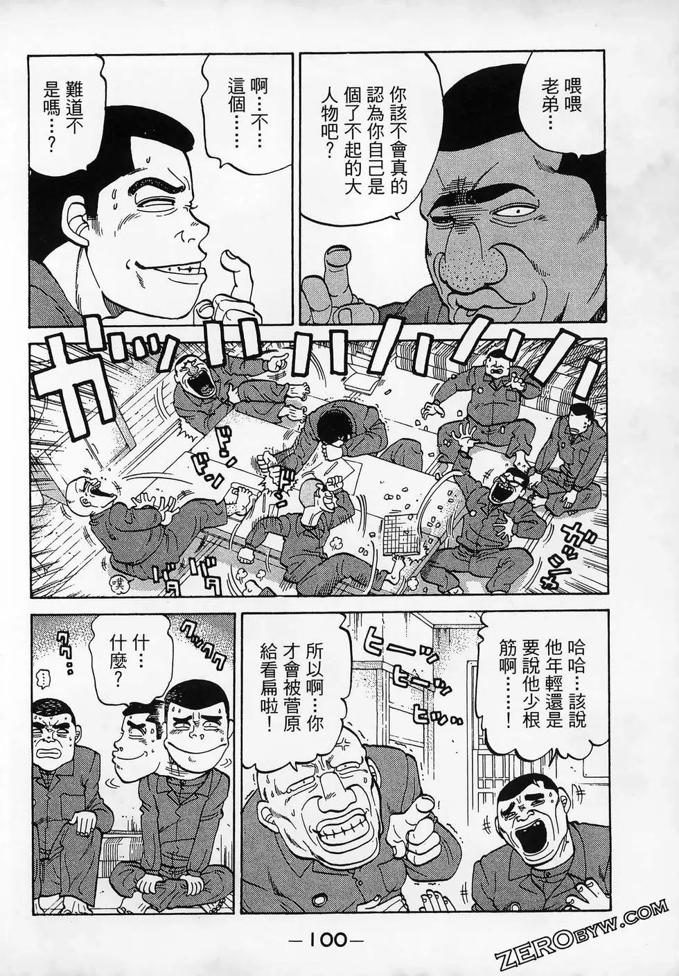 第11卷111