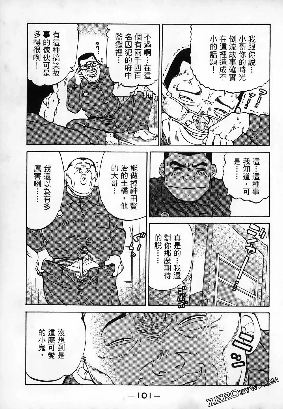 第11卷112