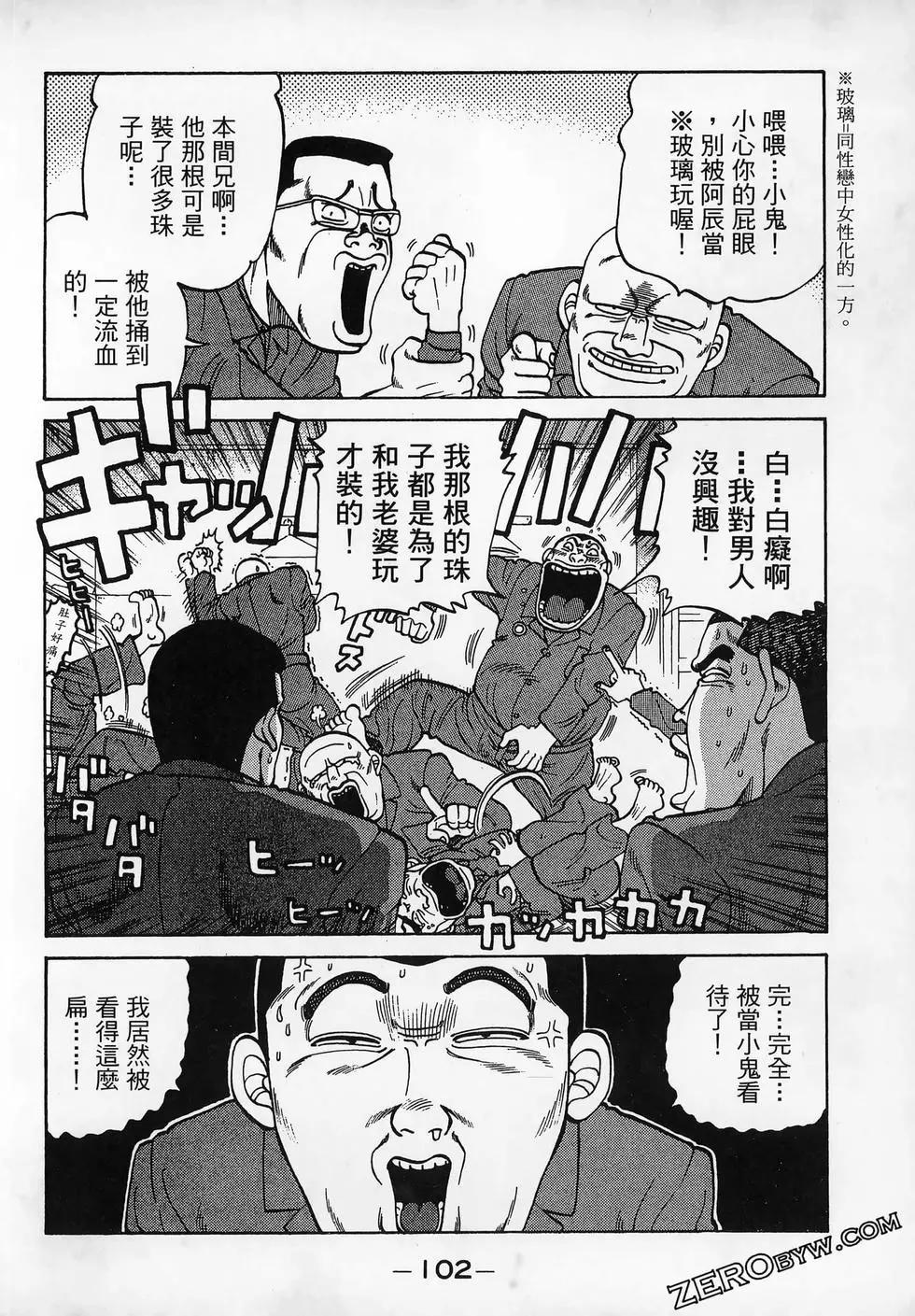 第11卷113