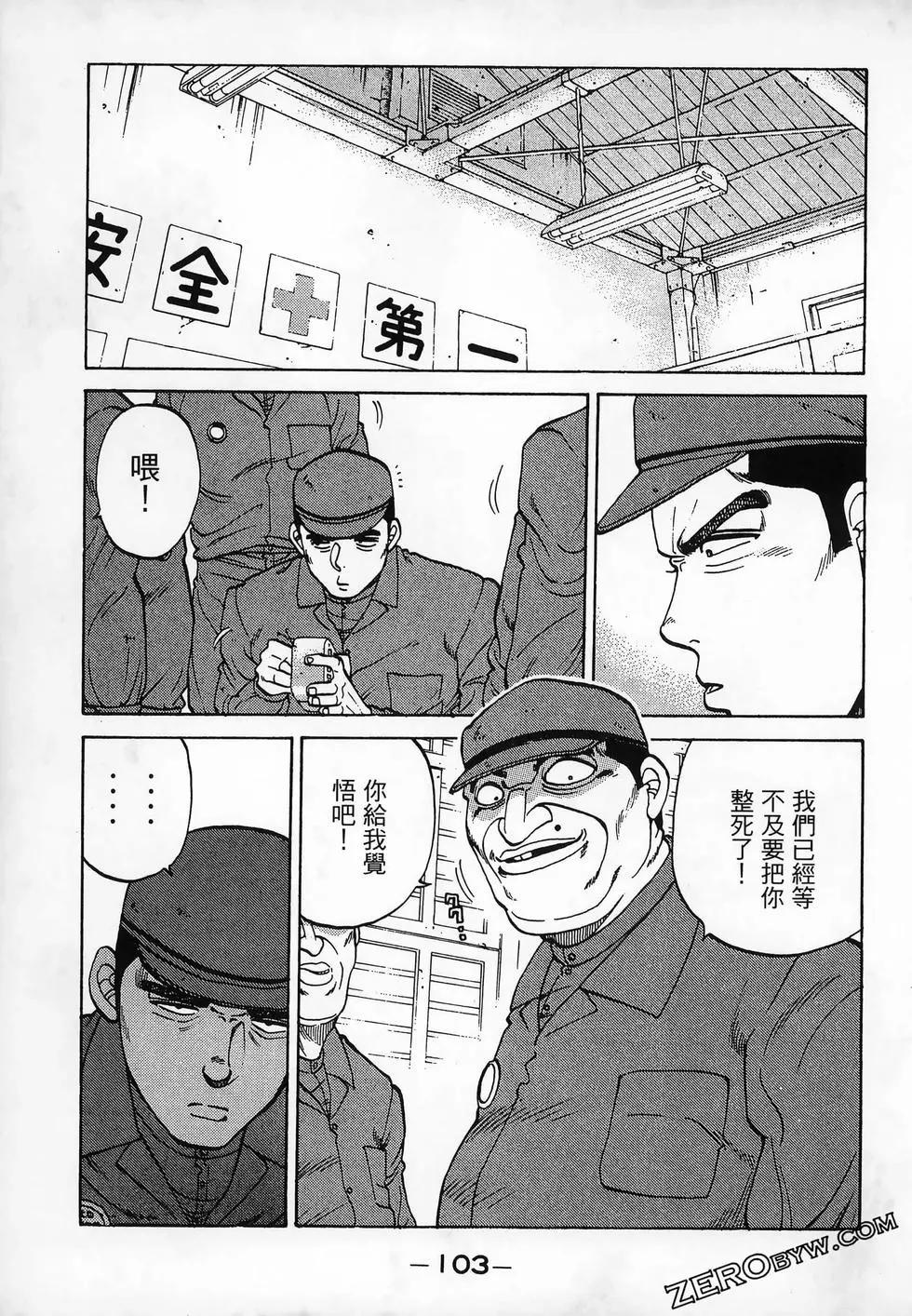 第11卷114