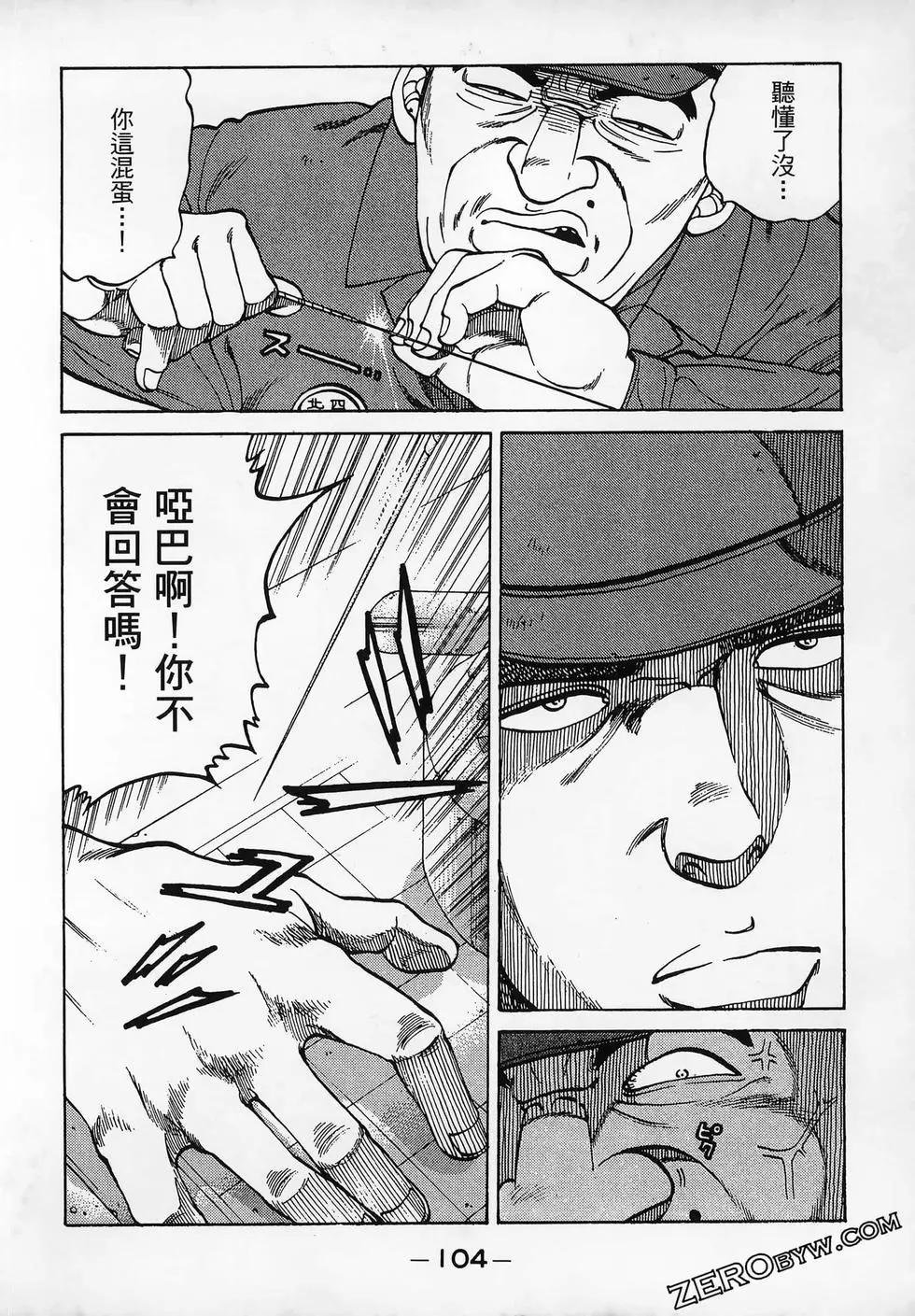 第11卷115
