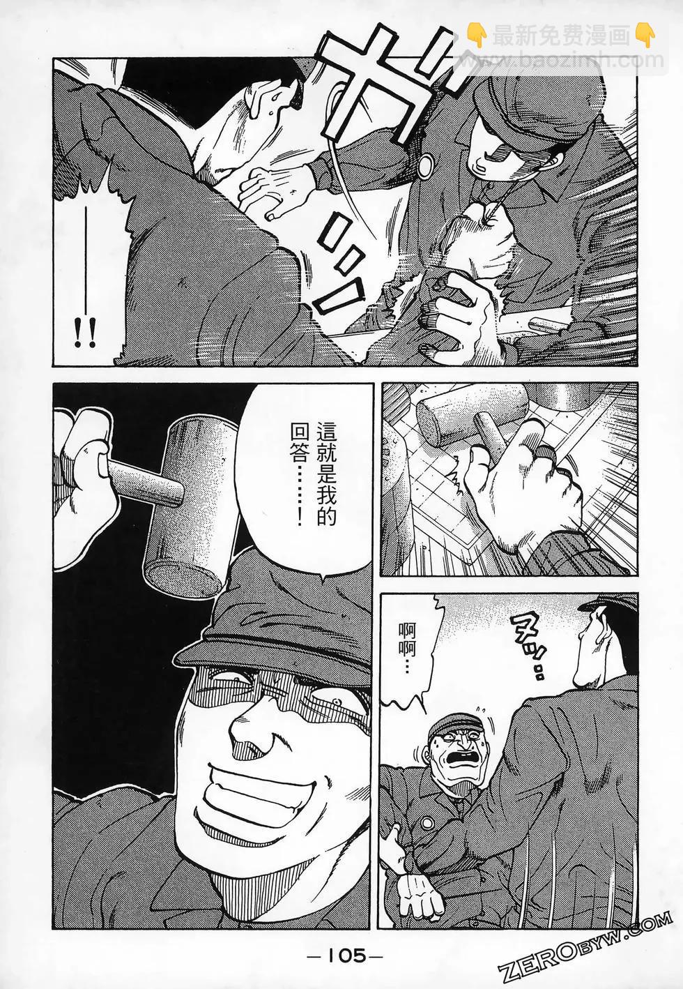 第11卷116