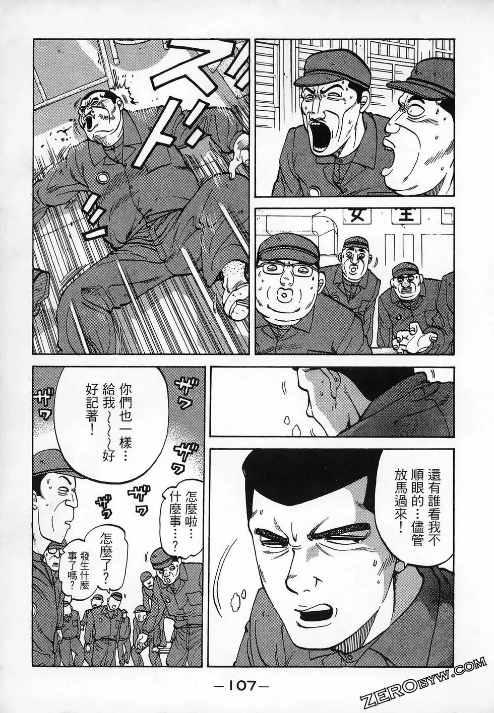 第11卷118