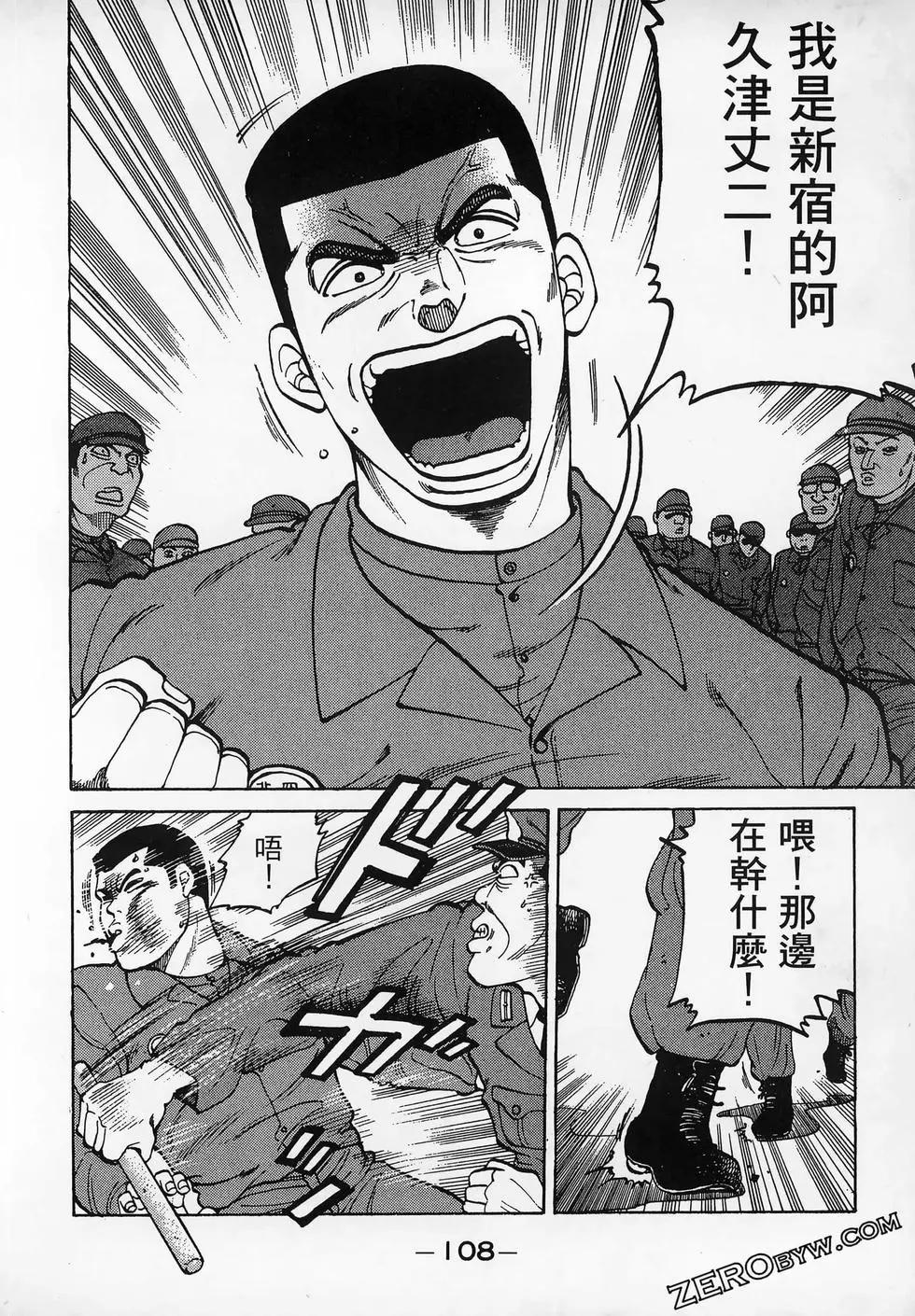 第11卷119