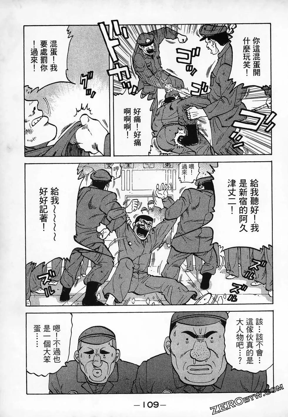 第11卷120