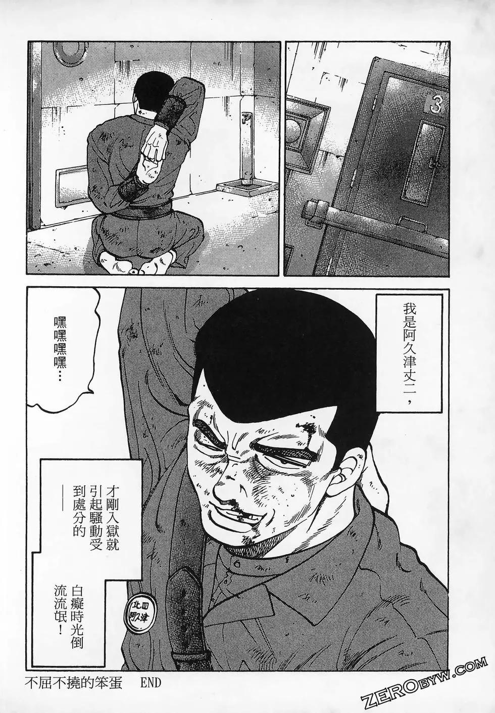 第11卷121