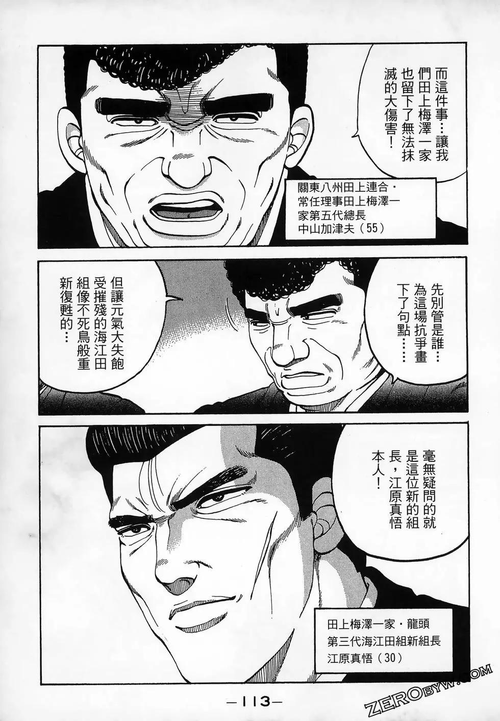 第11卷124