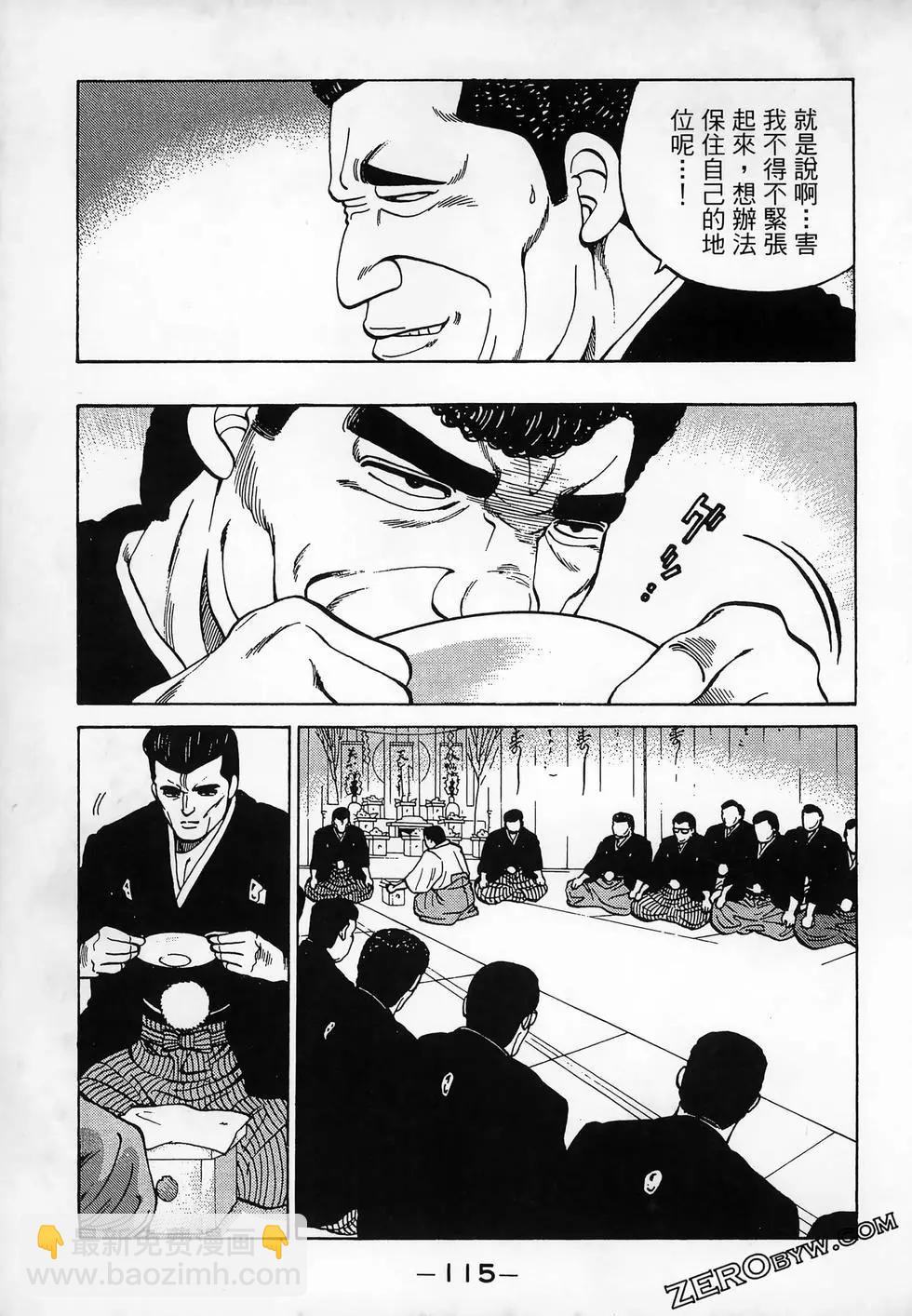 第11卷126