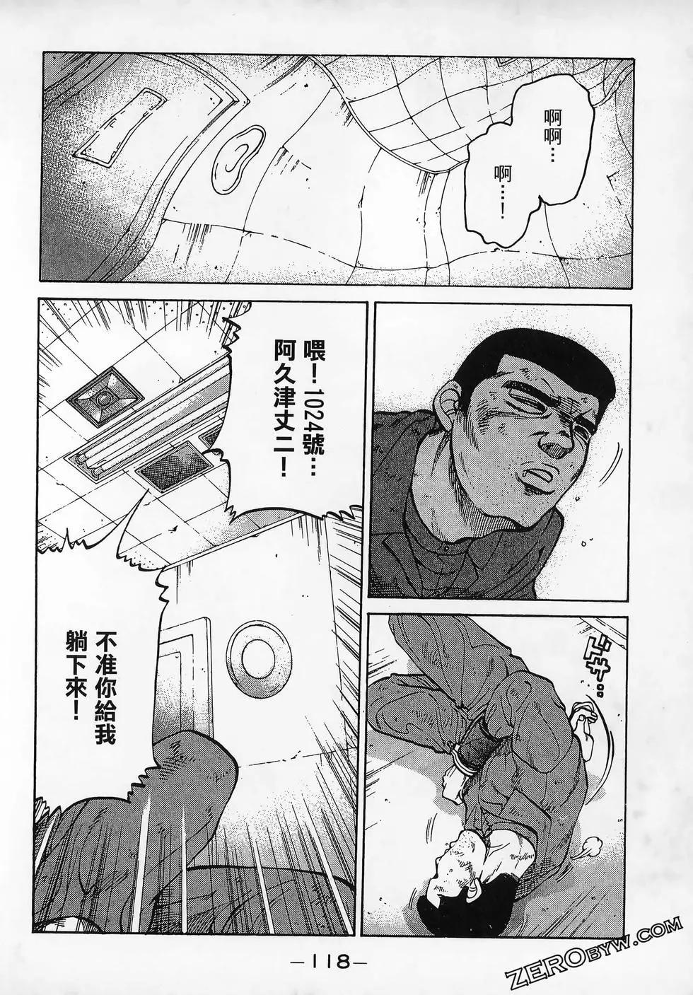 第11卷129