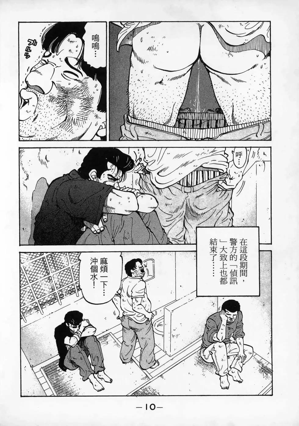 第11卷13