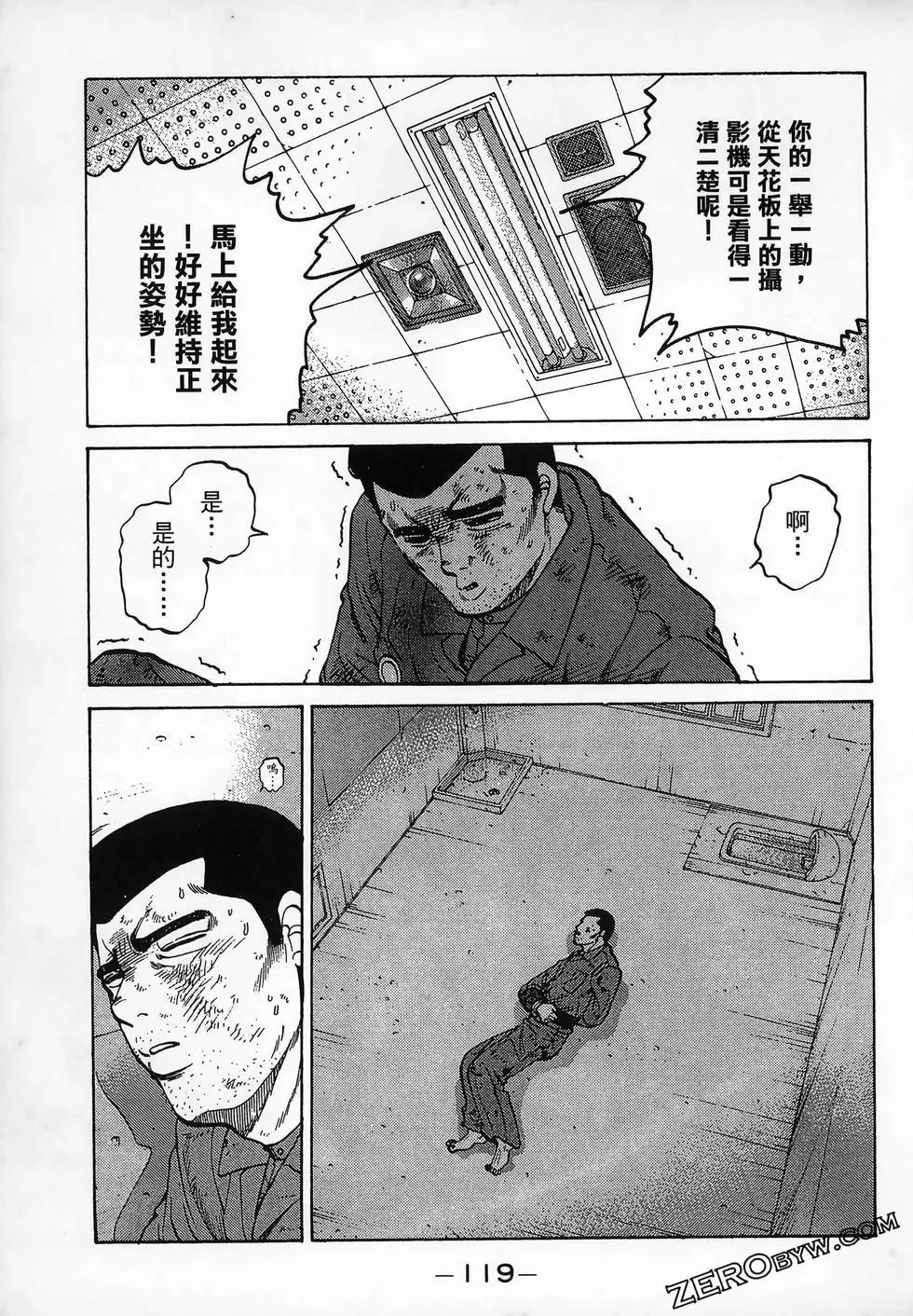 第11卷130