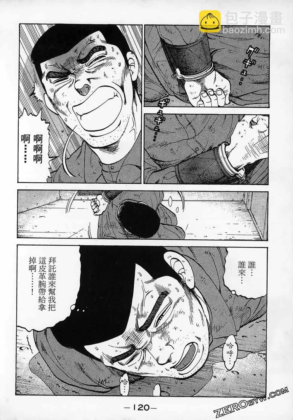 第11卷131