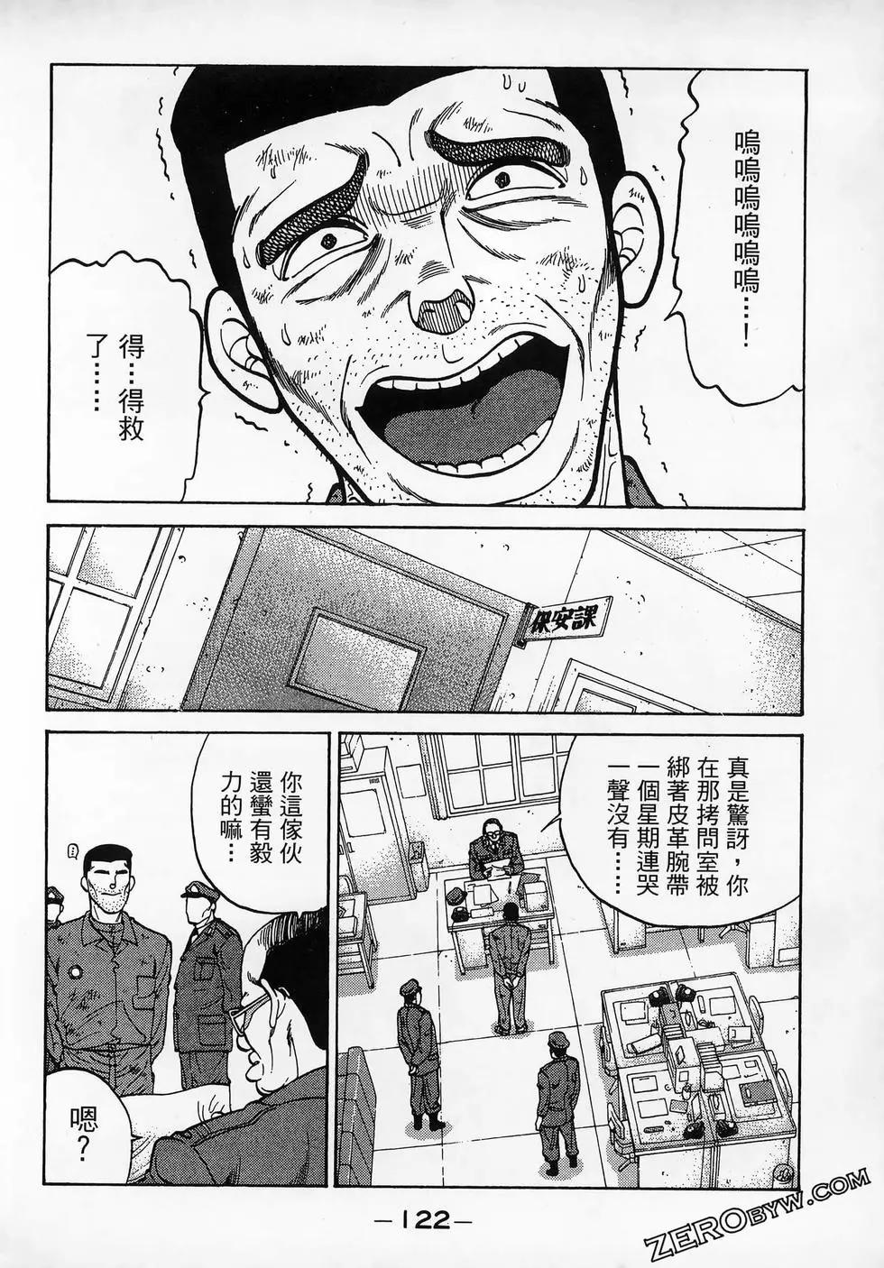 第11卷133