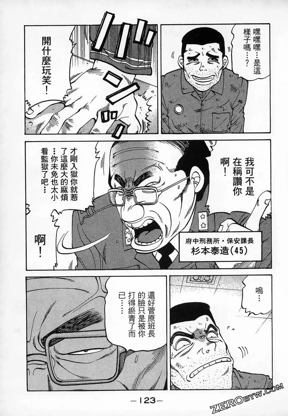 第11卷134