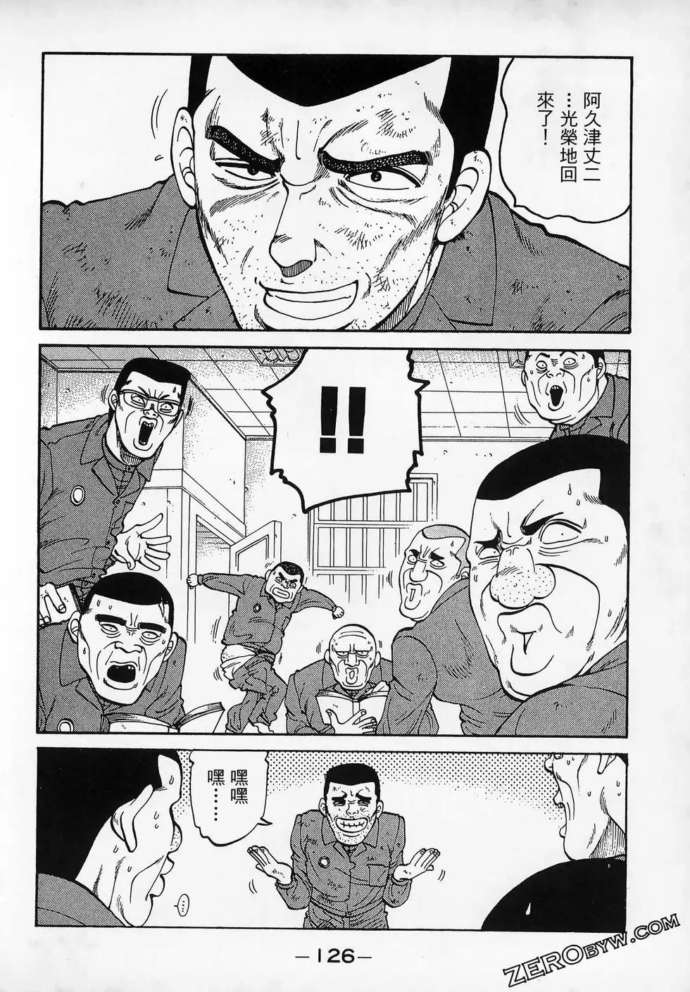 第11卷137