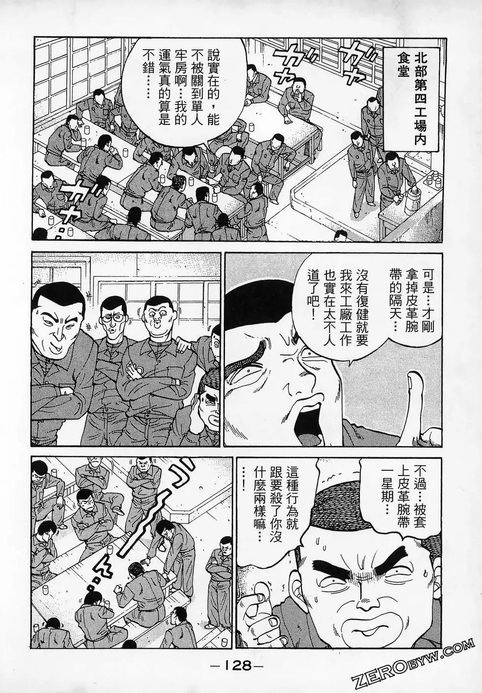 第11卷139