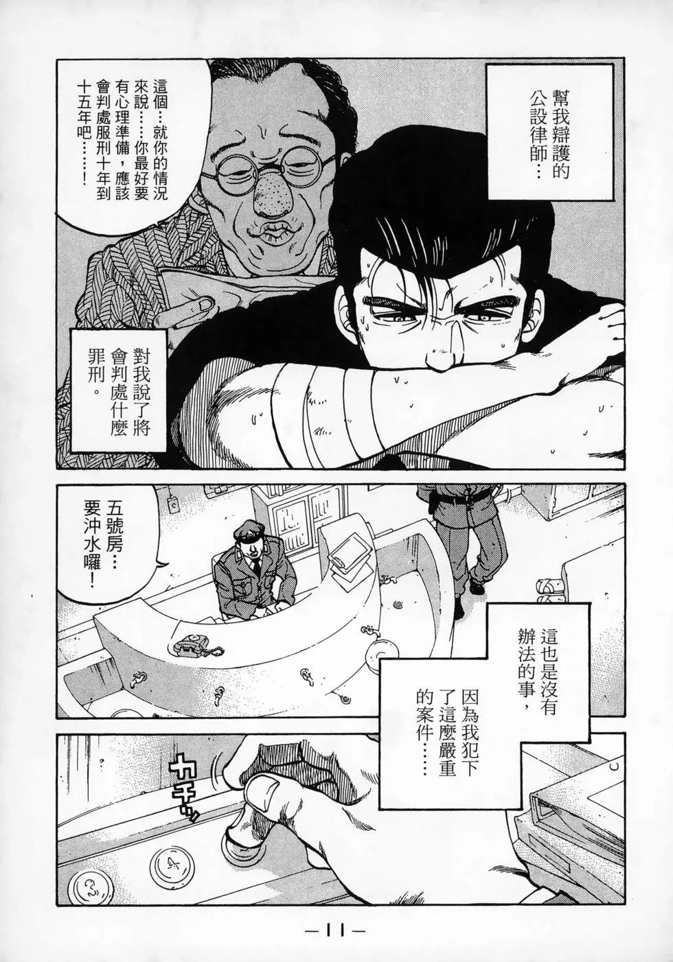 第11卷14
