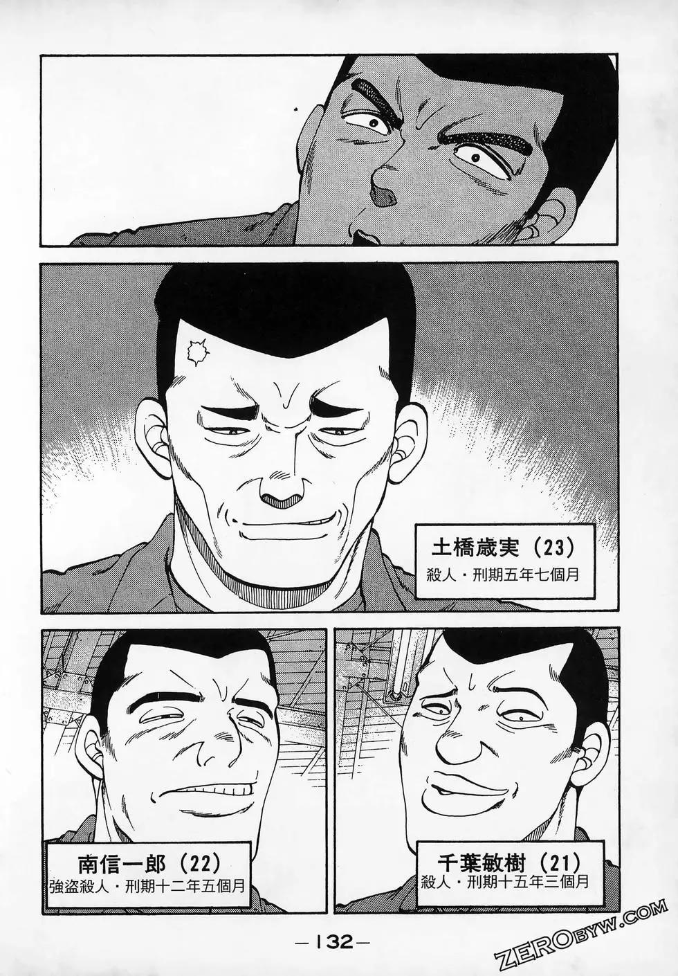 第11卷143