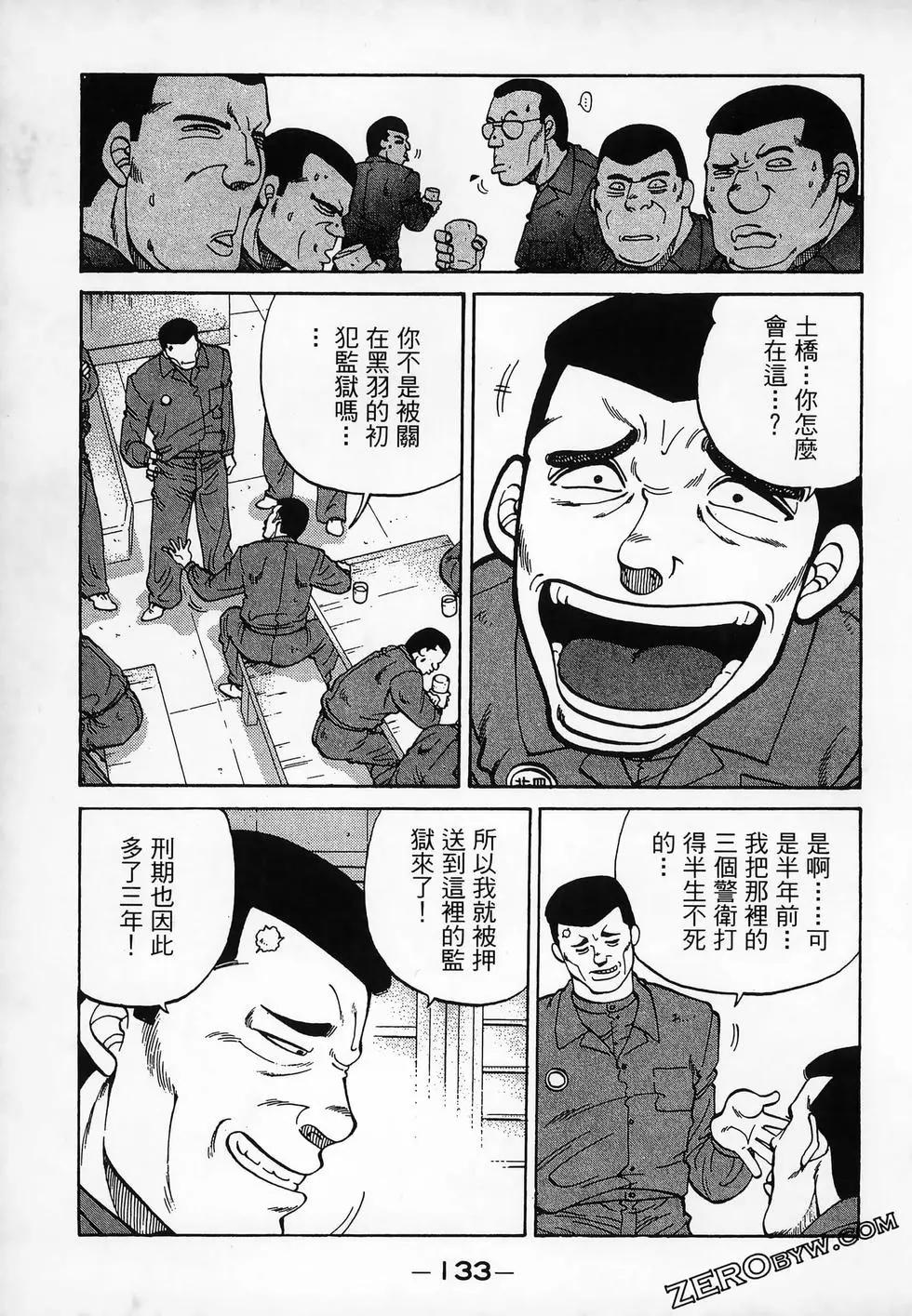 第11卷144