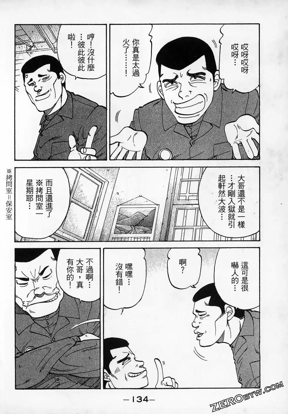 第11卷145