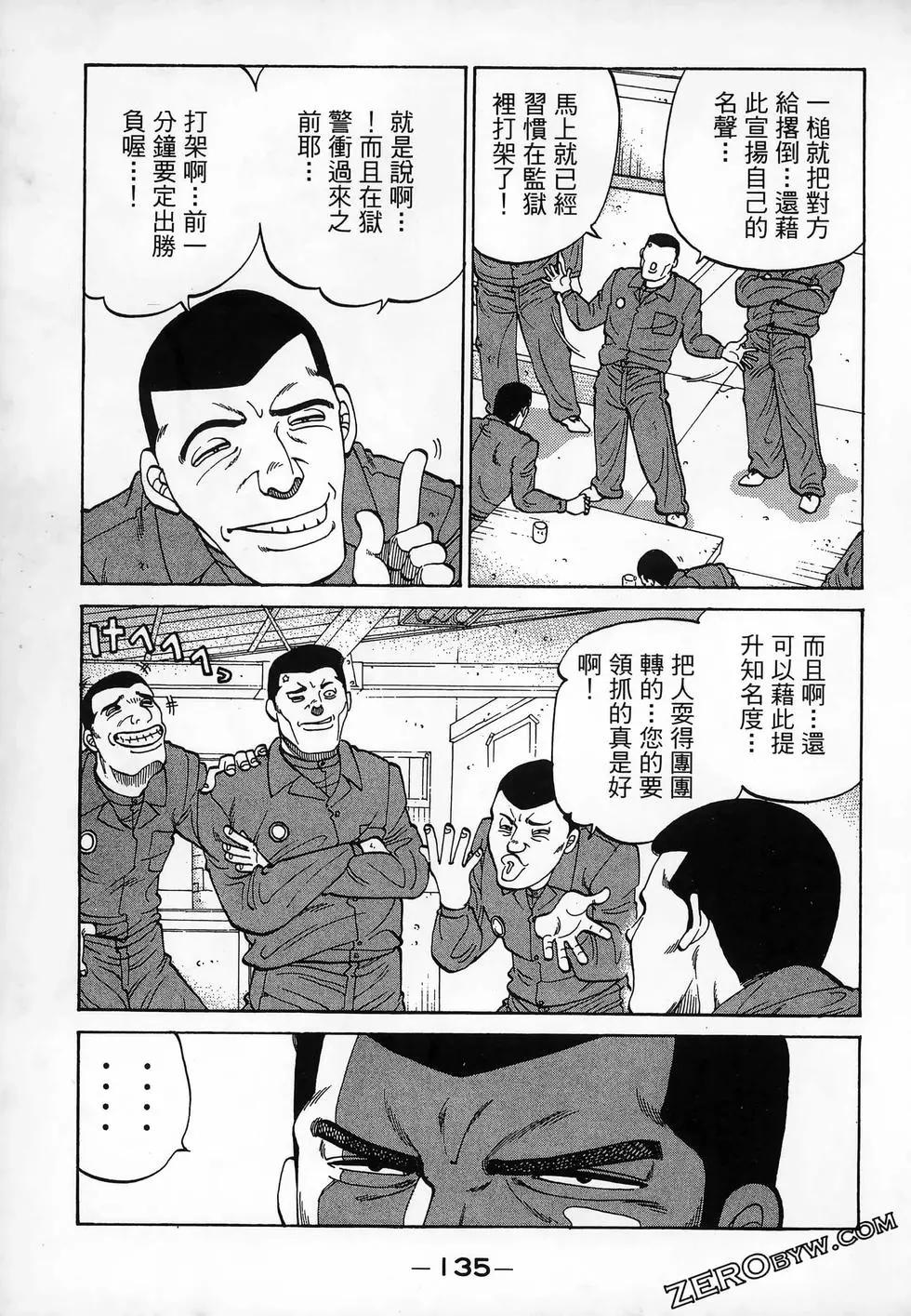 第11卷146