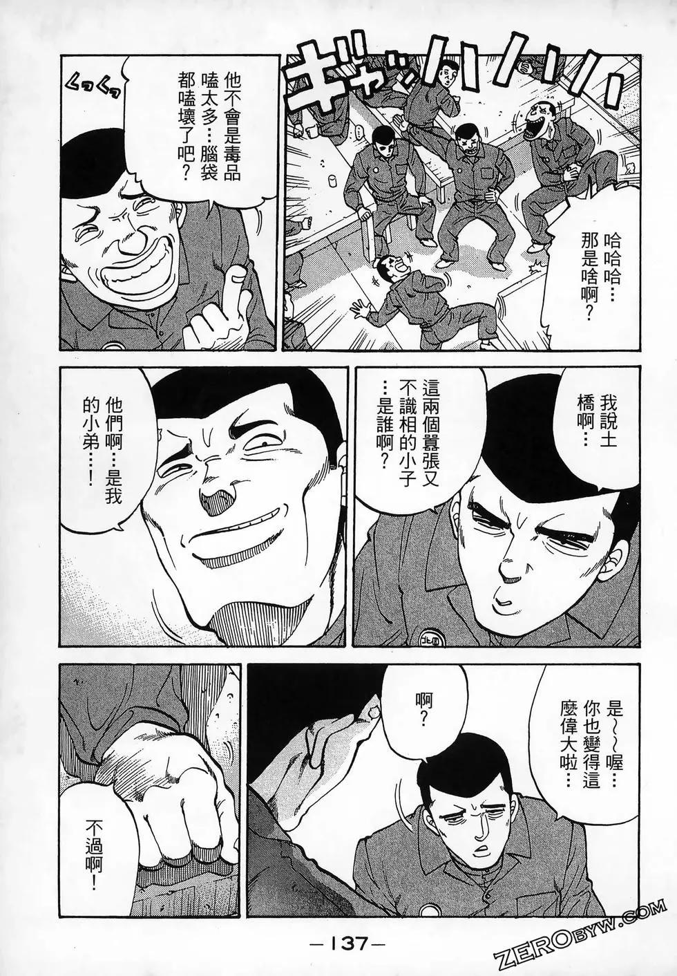 第11卷148