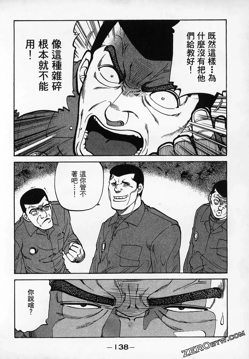 第11卷149