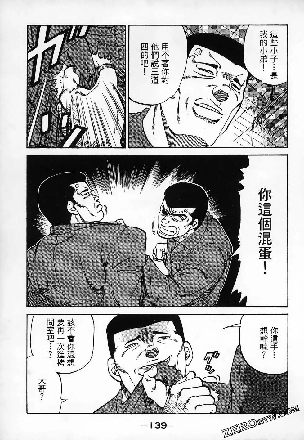 第11卷150