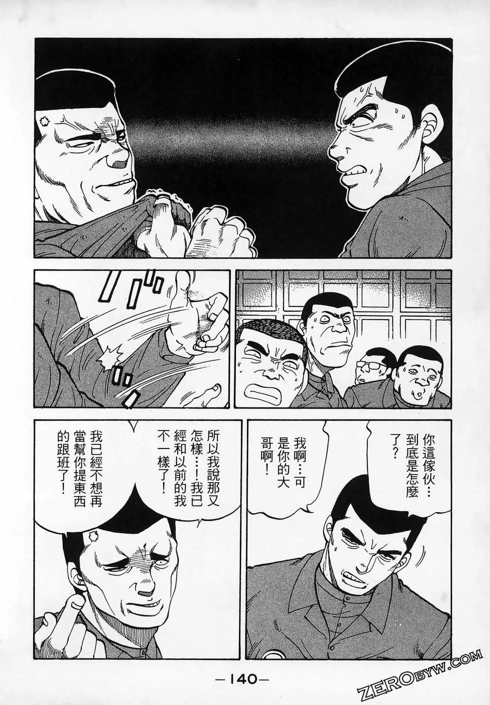 第11卷151
