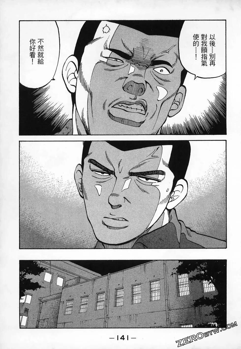 第11卷152