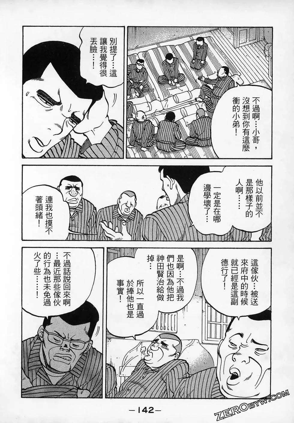 第11卷153