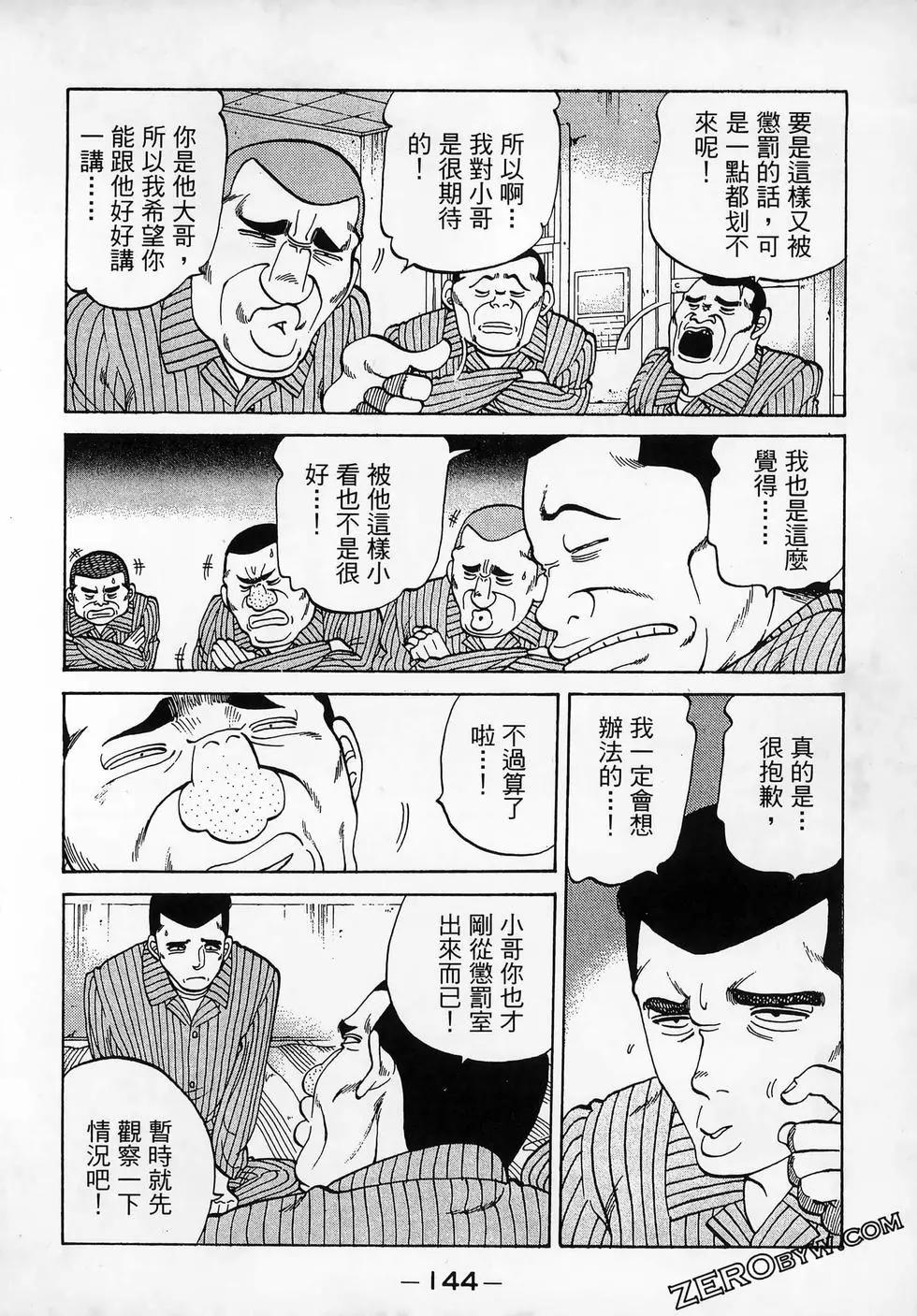 第11卷155