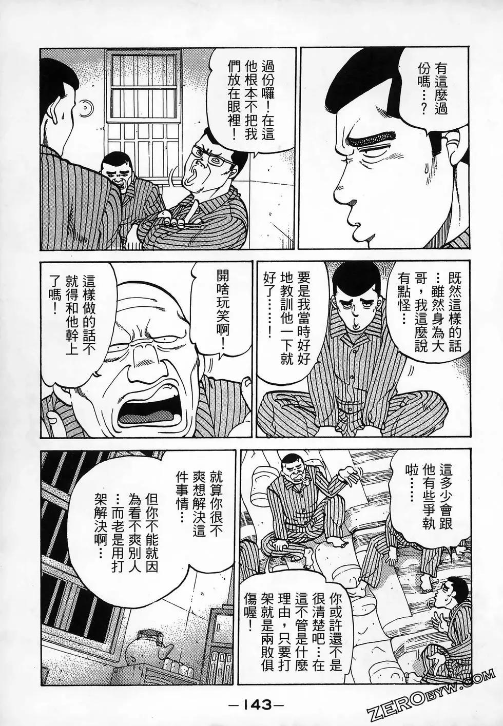 第11卷158