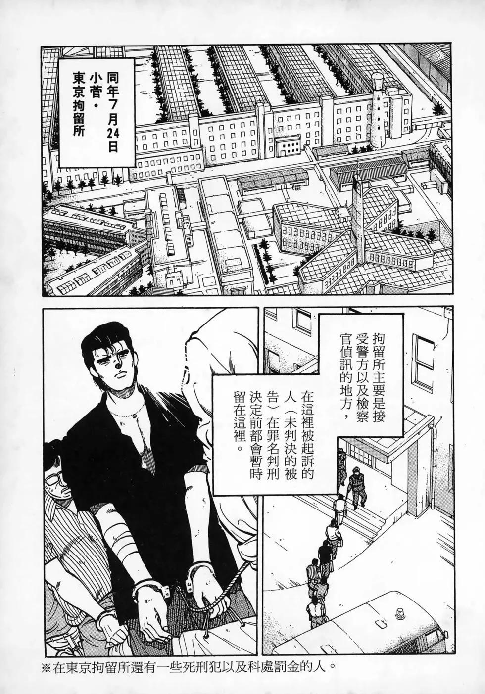 第11卷16