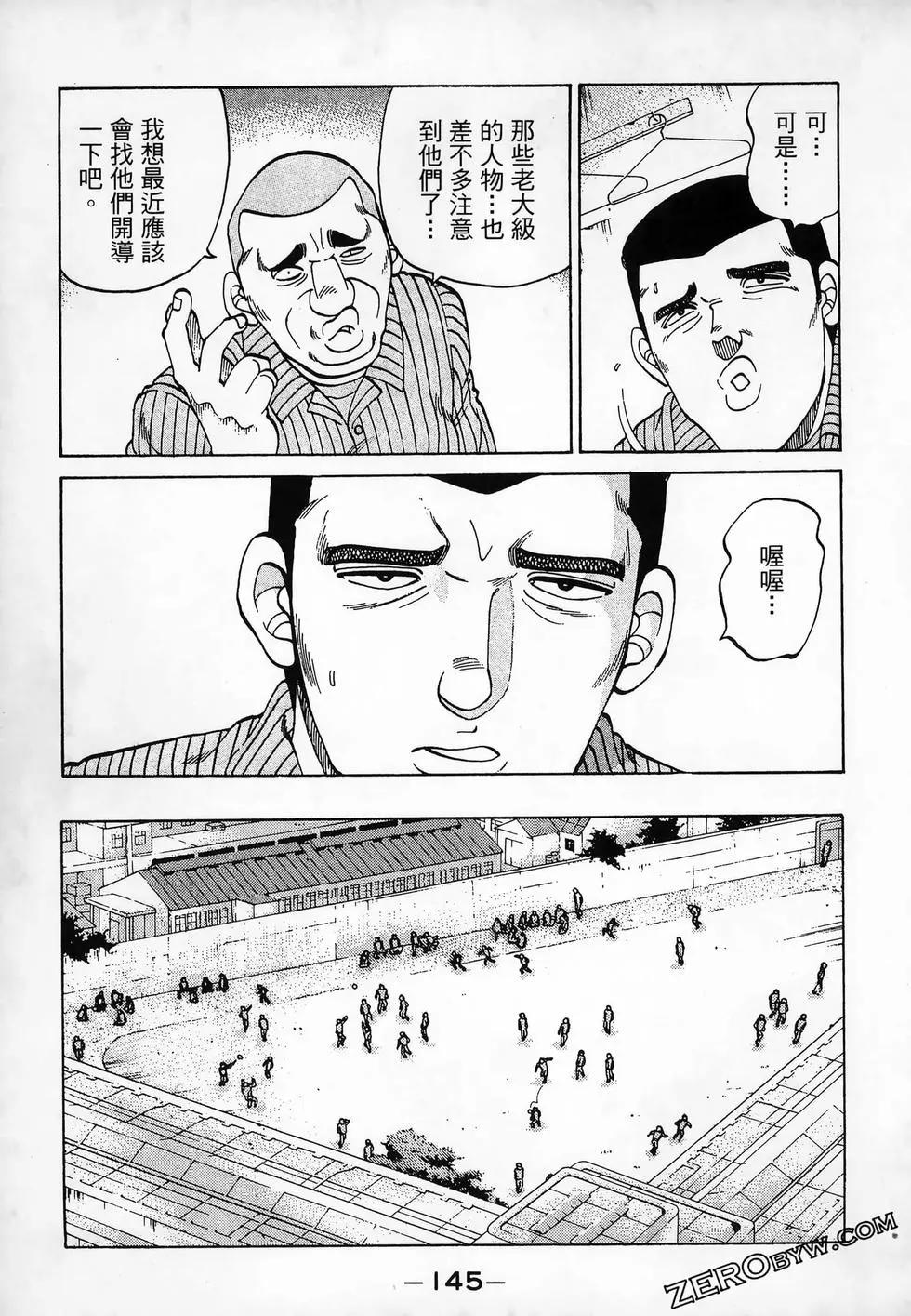 第11卷160