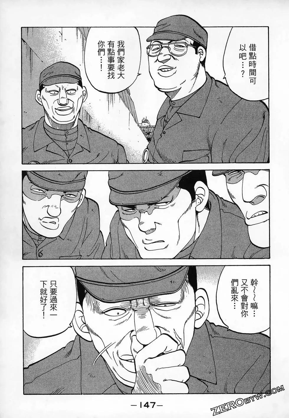 第11卷162