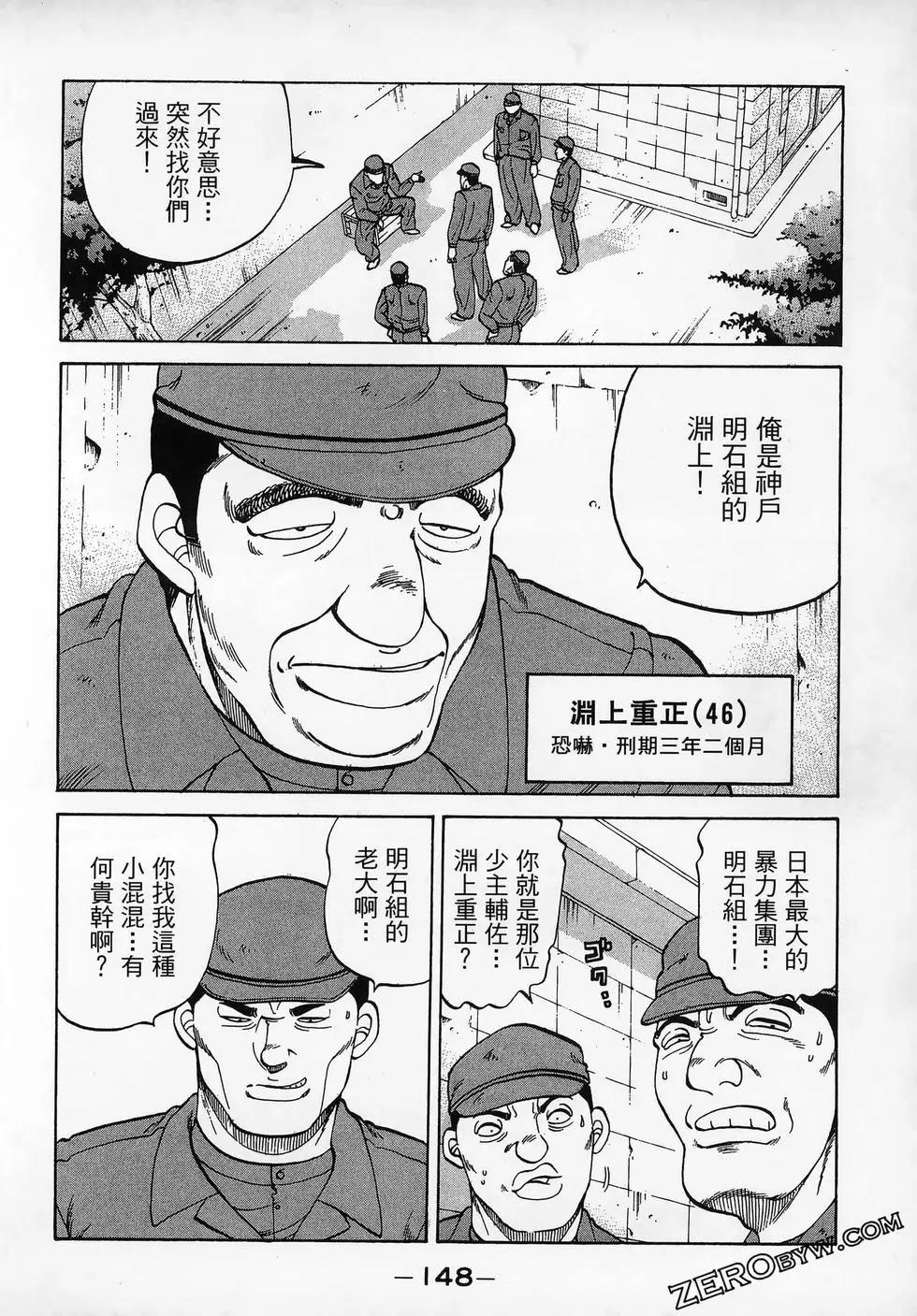 第11卷163