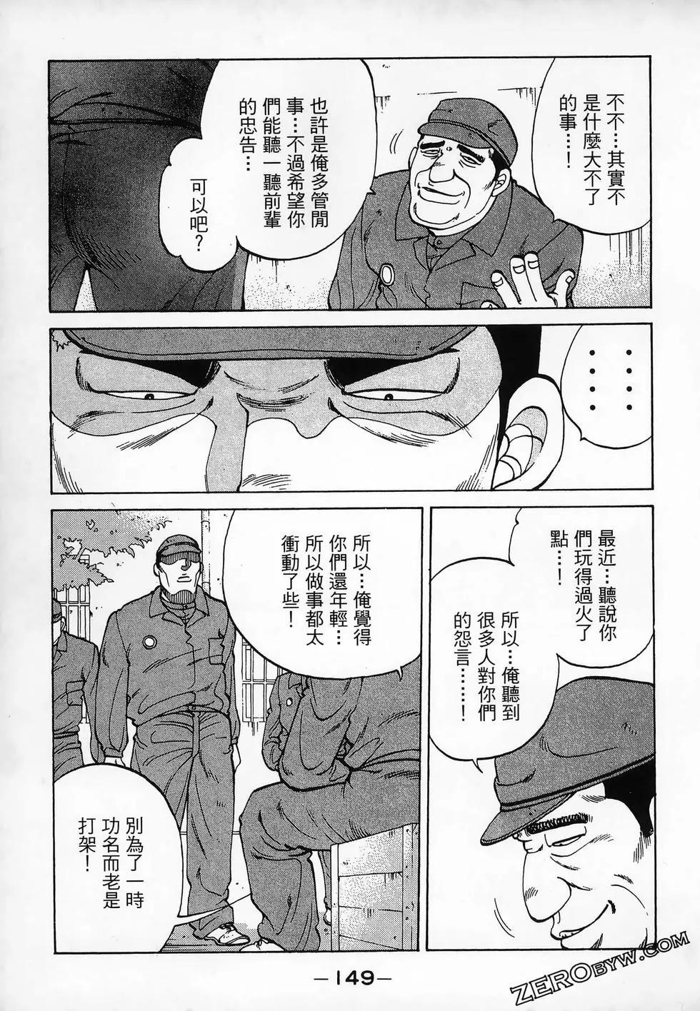 第11卷164