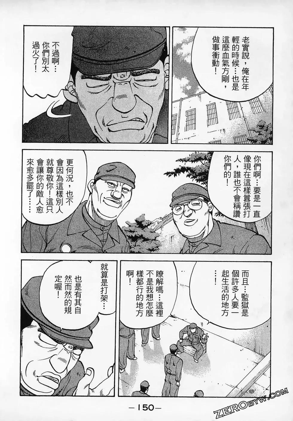 第11卷165