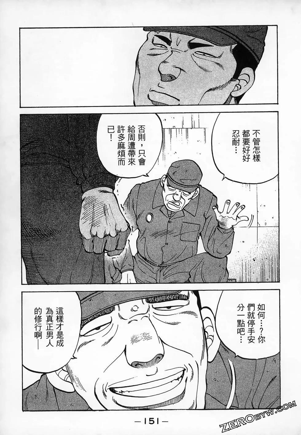 第11卷166