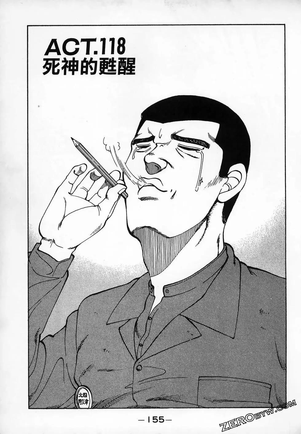 第11卷170