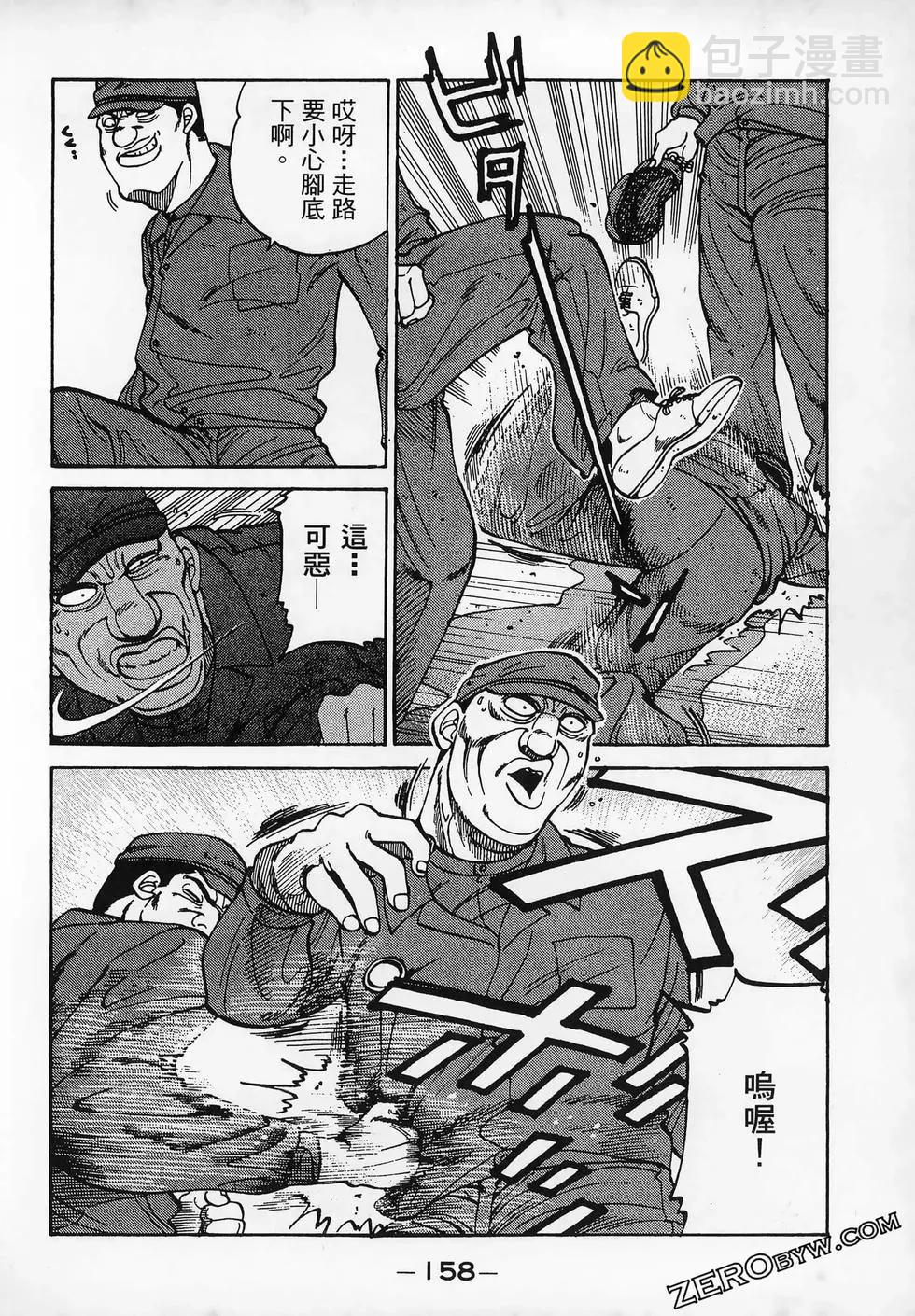 第11卷173