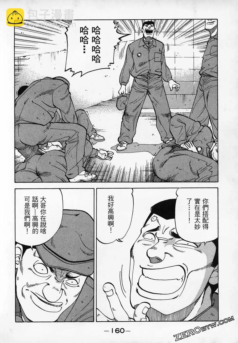 第11卷175