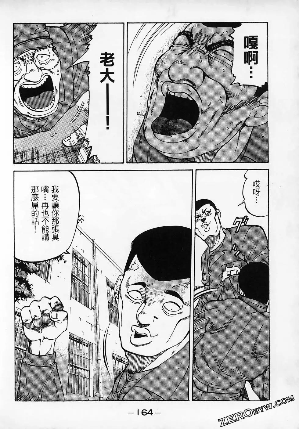 第11卷179