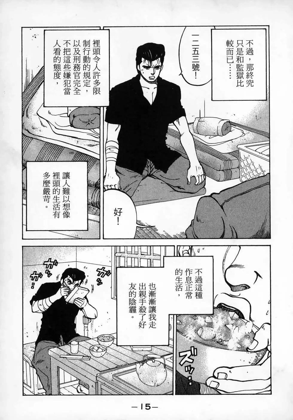 第11卷18