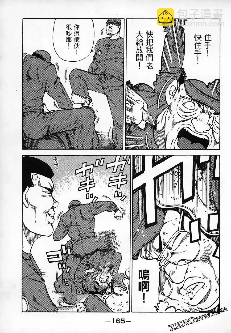 第11卷180