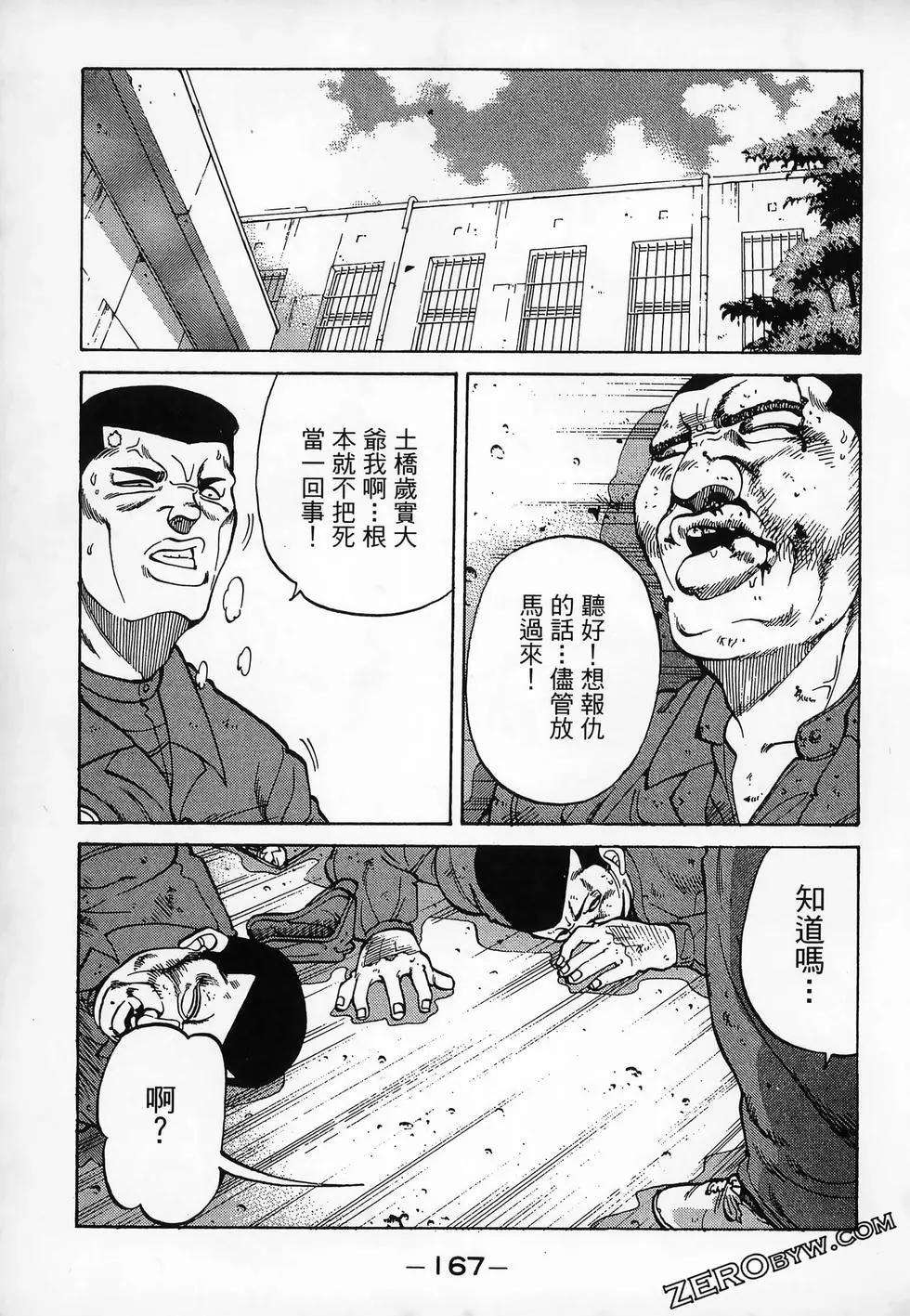 第11卷182