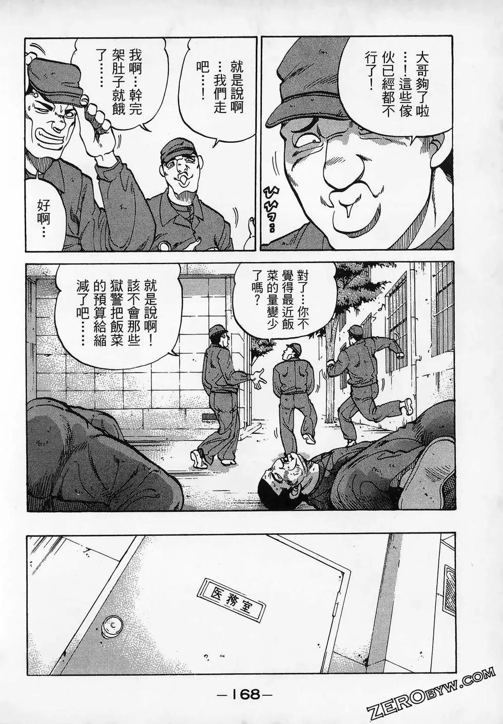 第11卷183