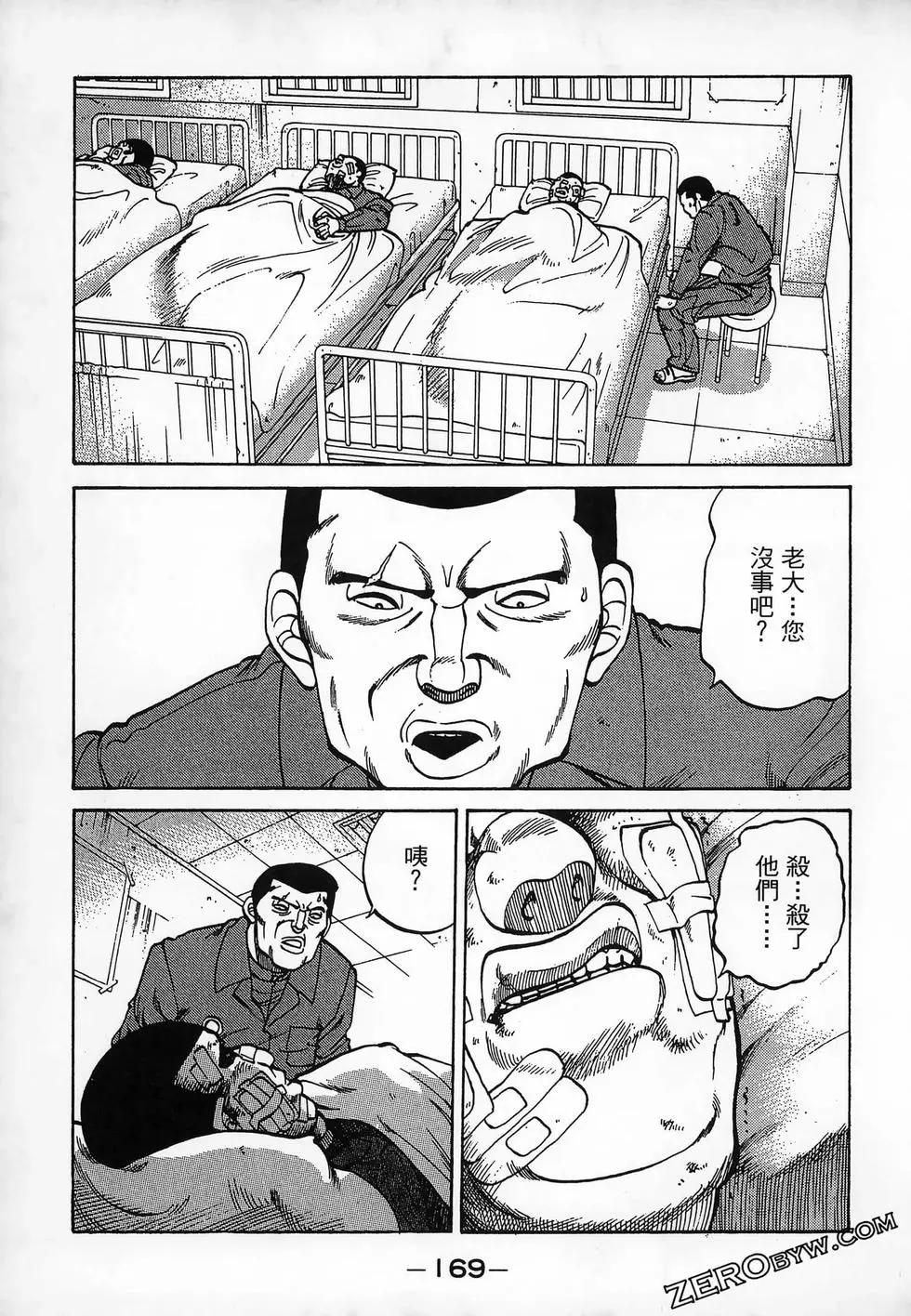 第11卷184
