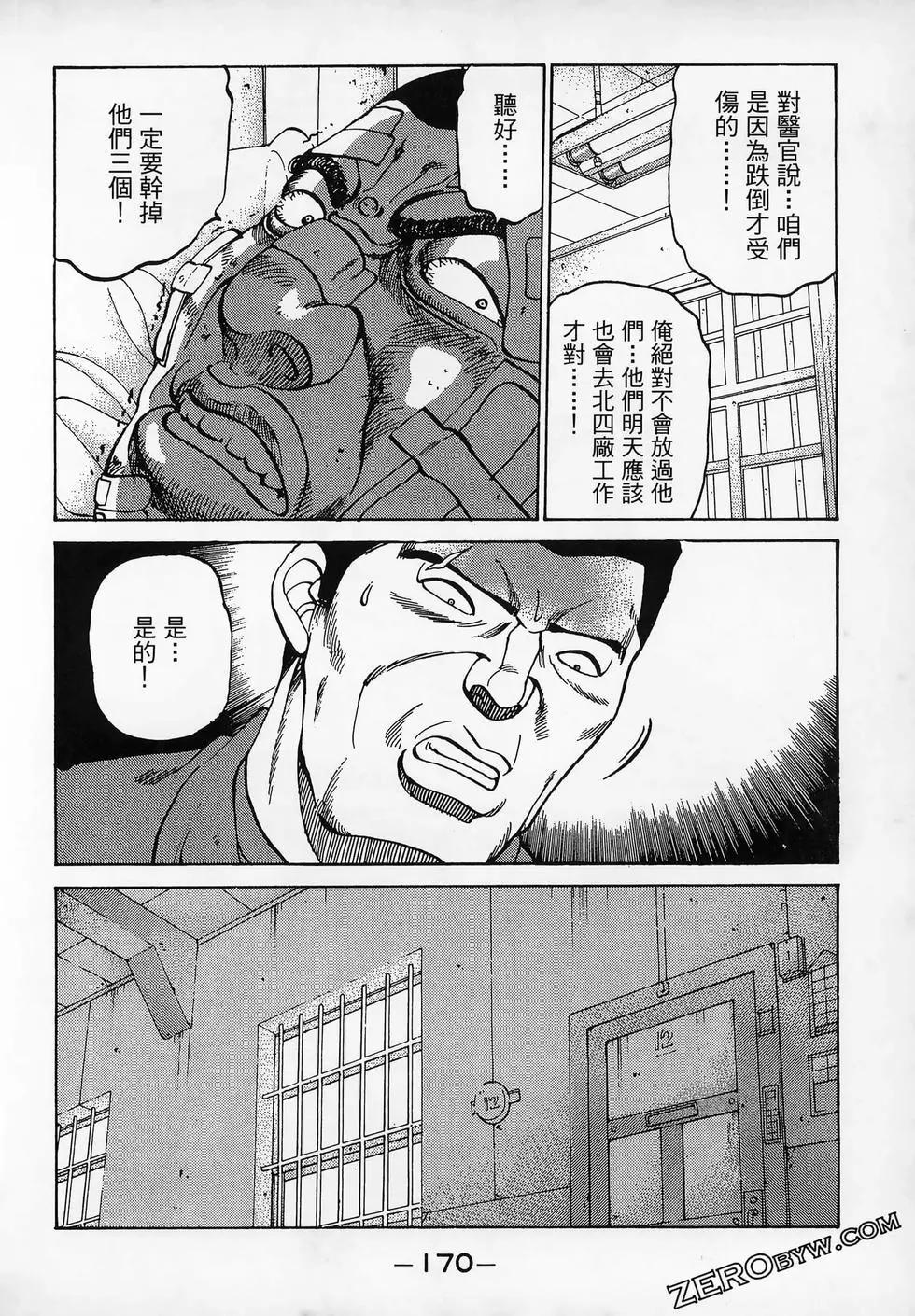 第11卷185